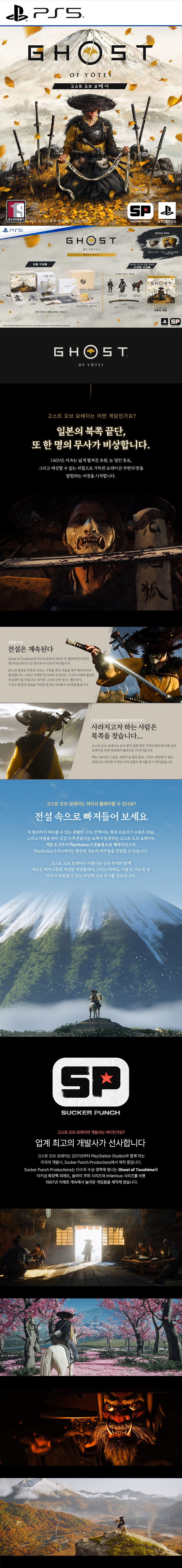한정판 상세 수정.jpg