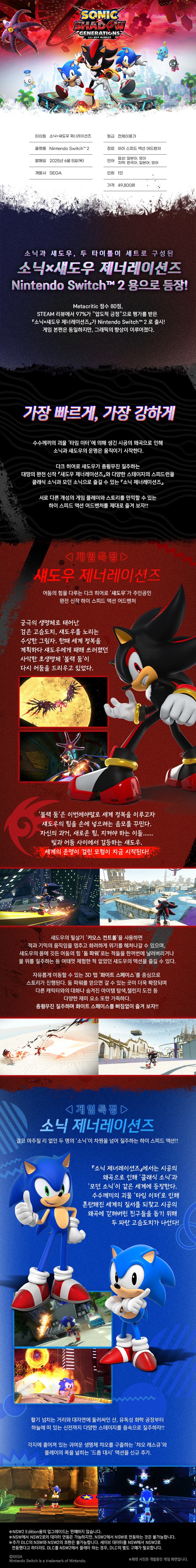 섀도우 상세.jpg
