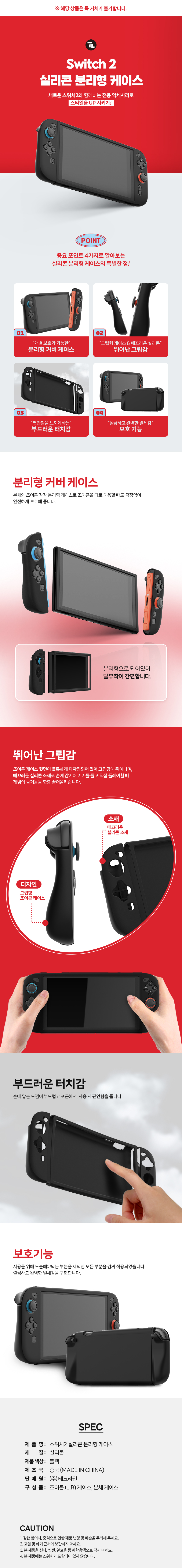 분리형 케이스 수정.jpg