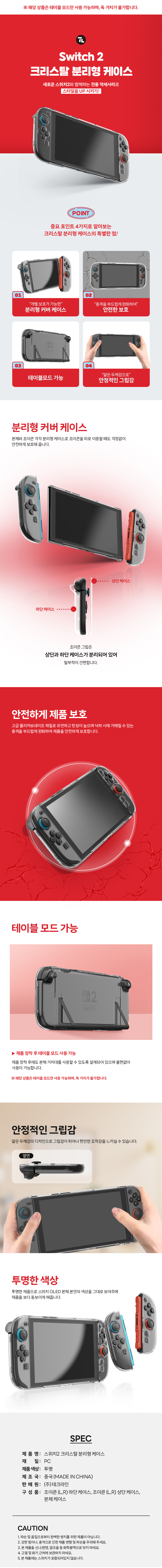 케이스 수정.jpg