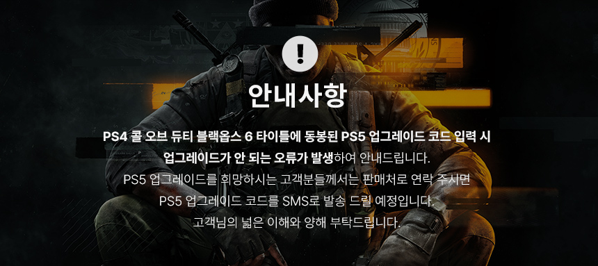 PS4코드 안내.jpg