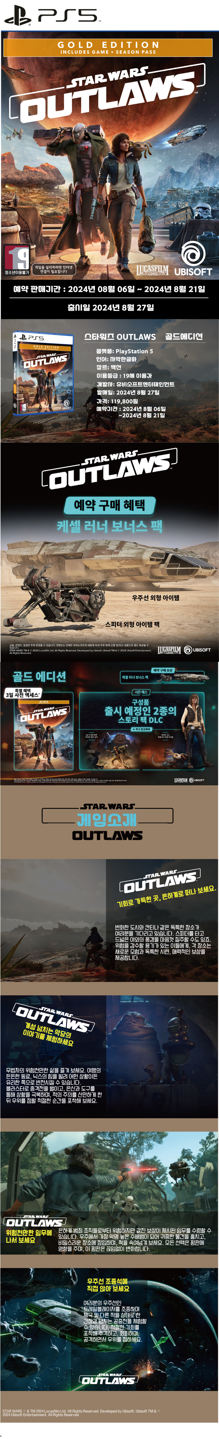 PS5_골드에디션-상세-이미지.jpg