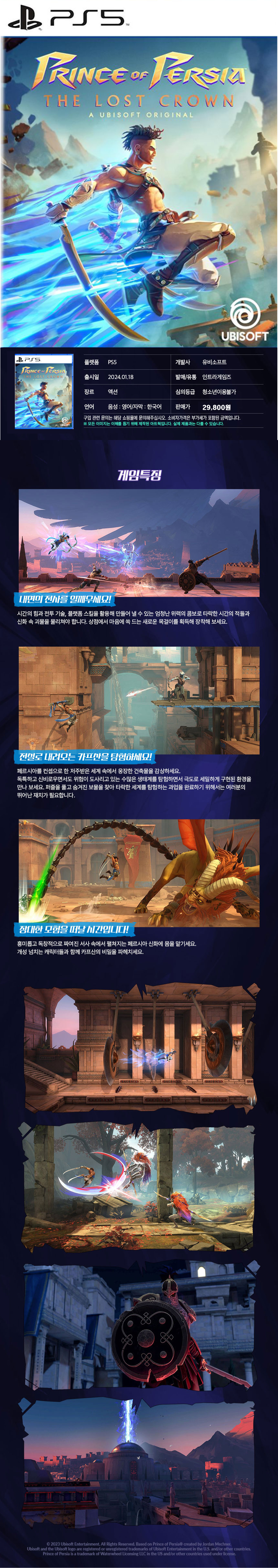 PS5_상세이미지.jpg