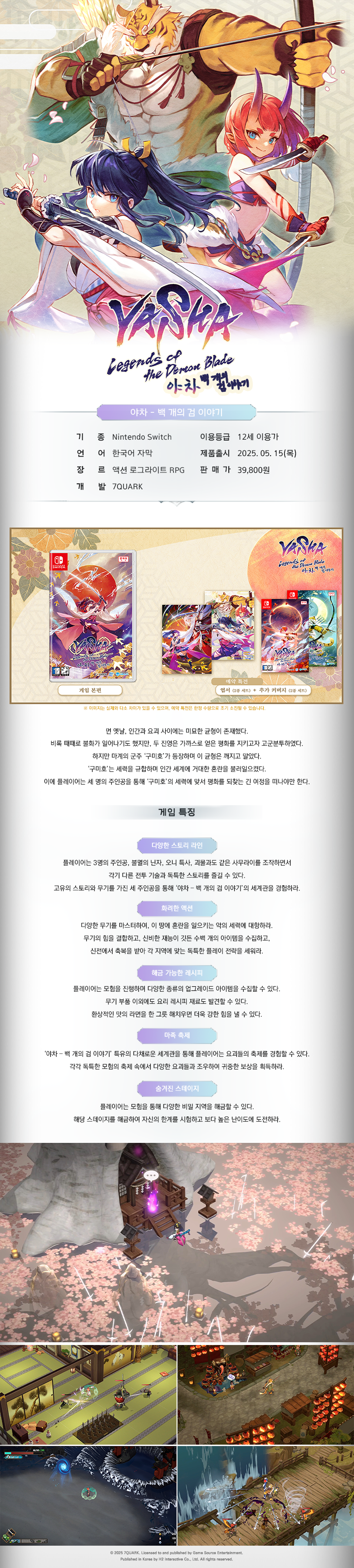KakaoTalk_20250507_141349085_04.png