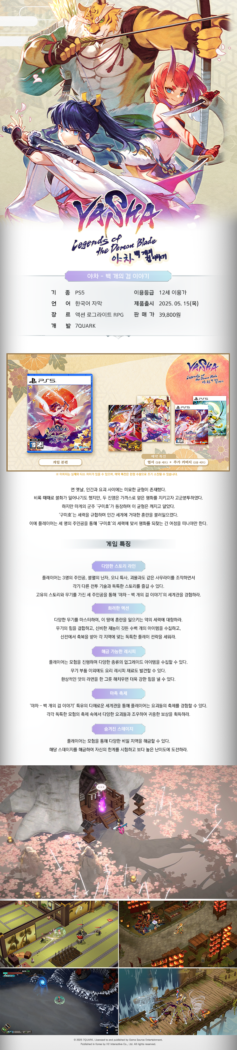 KakaoTalk_20250507_141349085_06.png