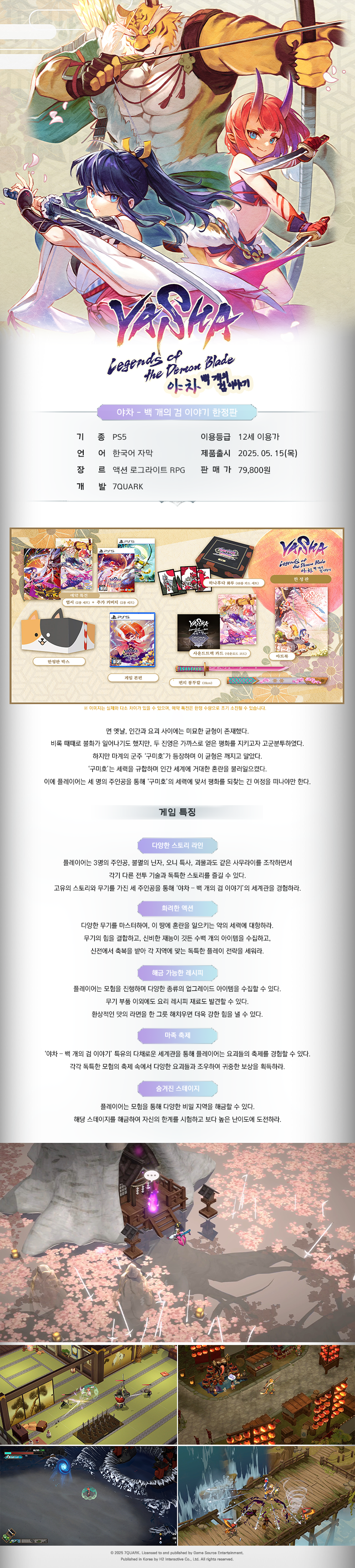 KakaoTalk_20250507_141349085_07.png