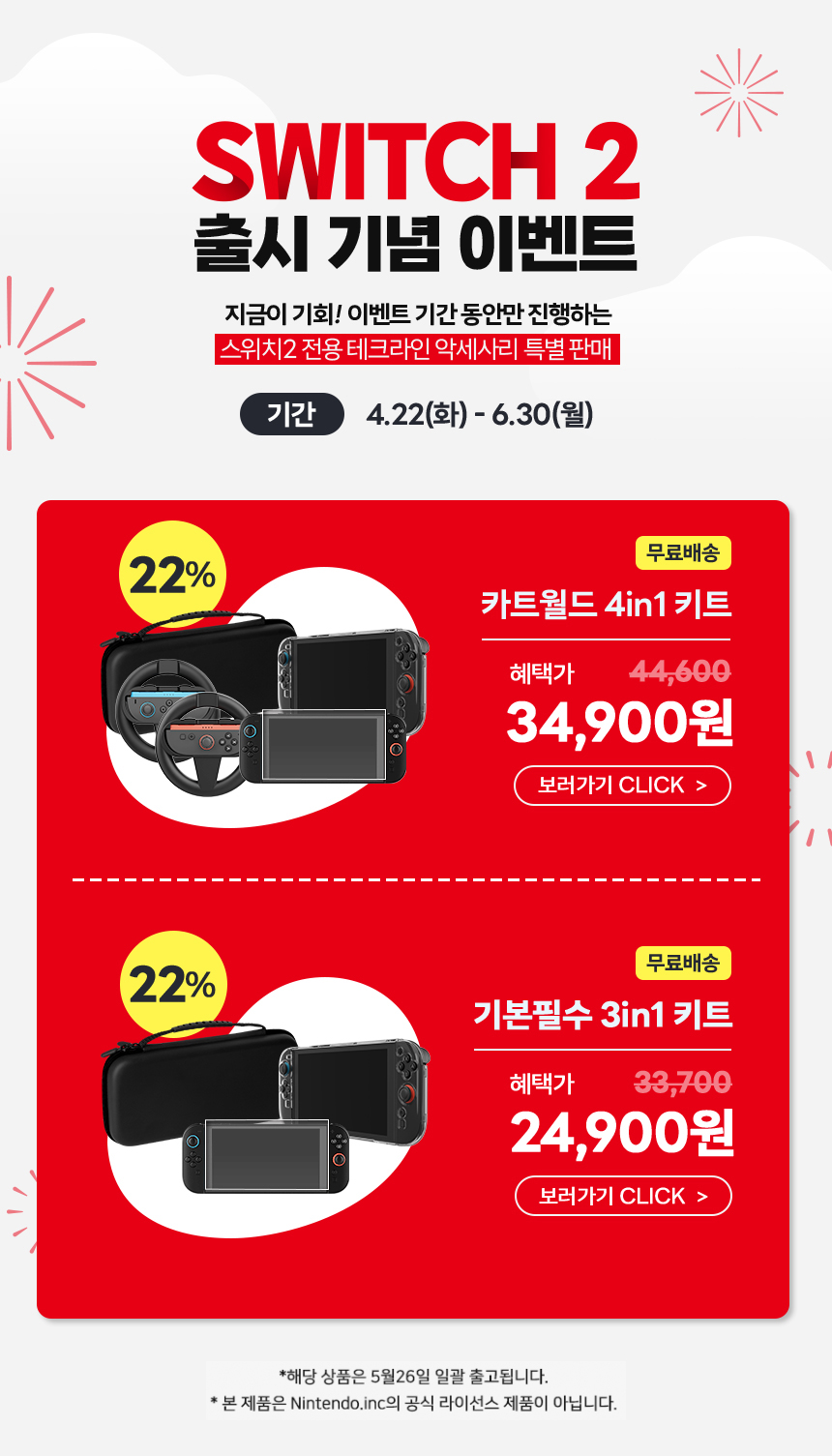 KakaoTalk_20250523_112813593.jpg