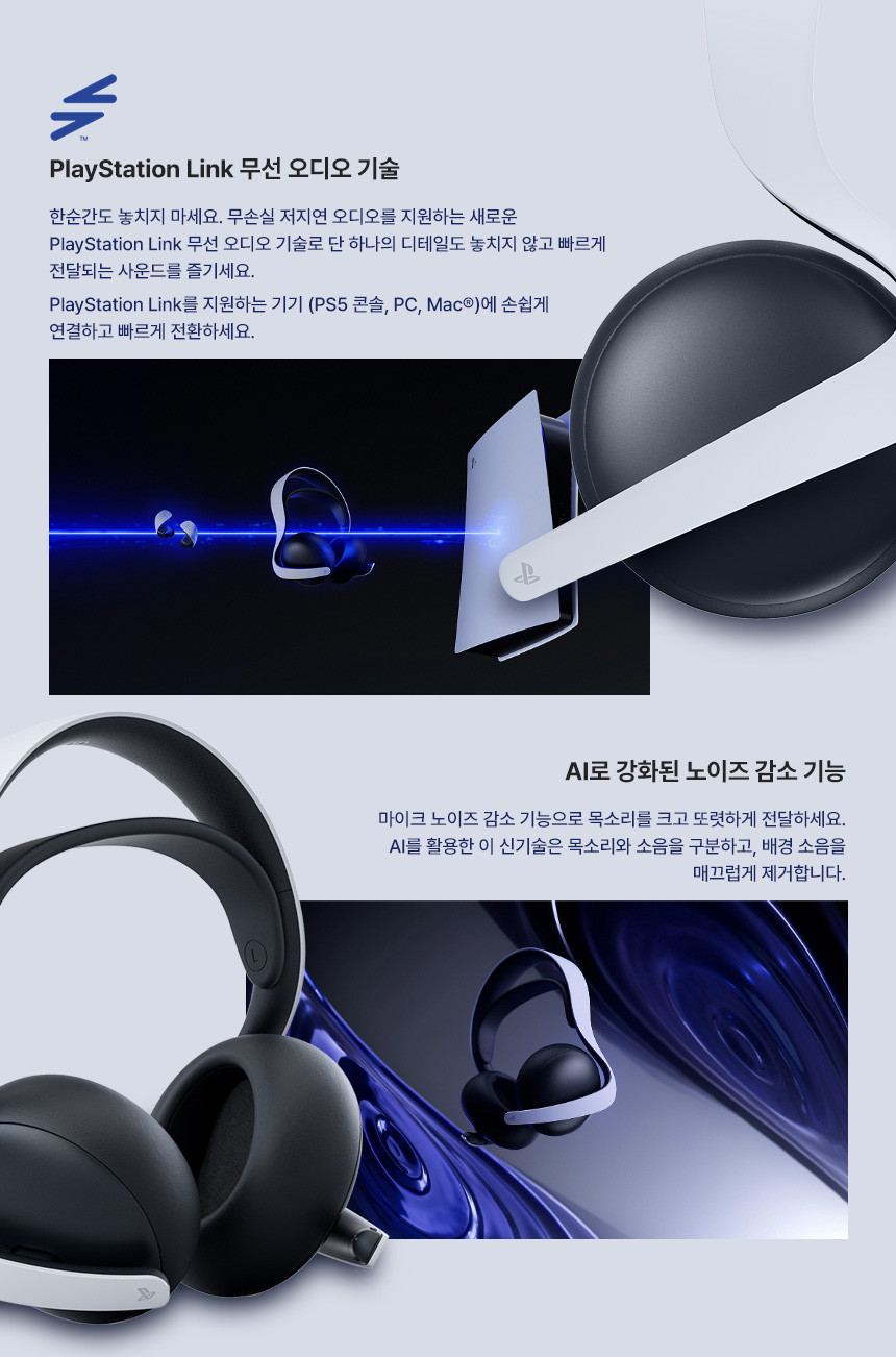 PULSE_Elite_Headset_04.jpg