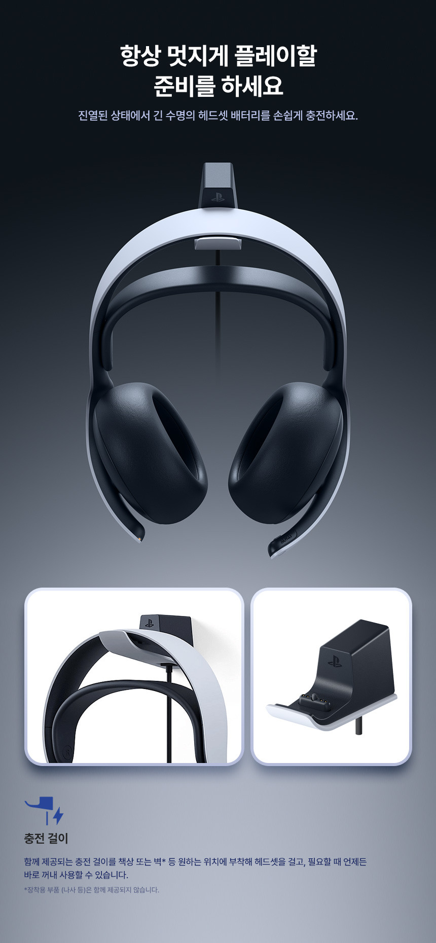 PULSE_Elite_Headset_06.jpg