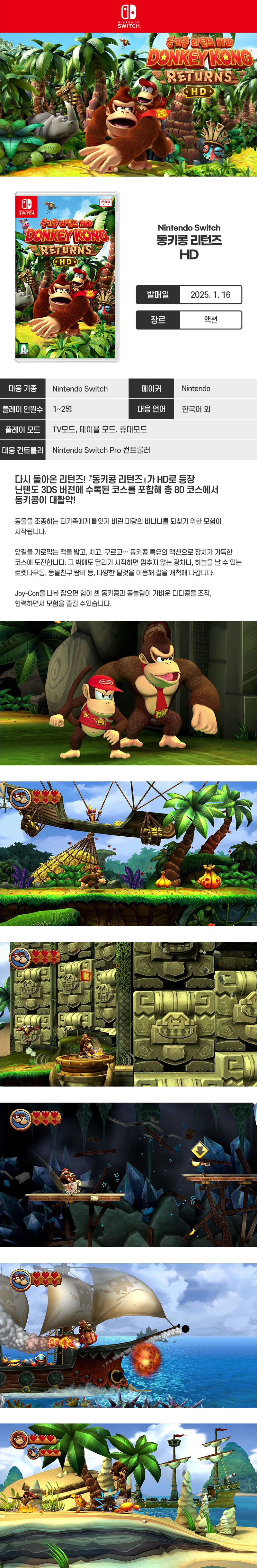 dk_returns_800.jpg