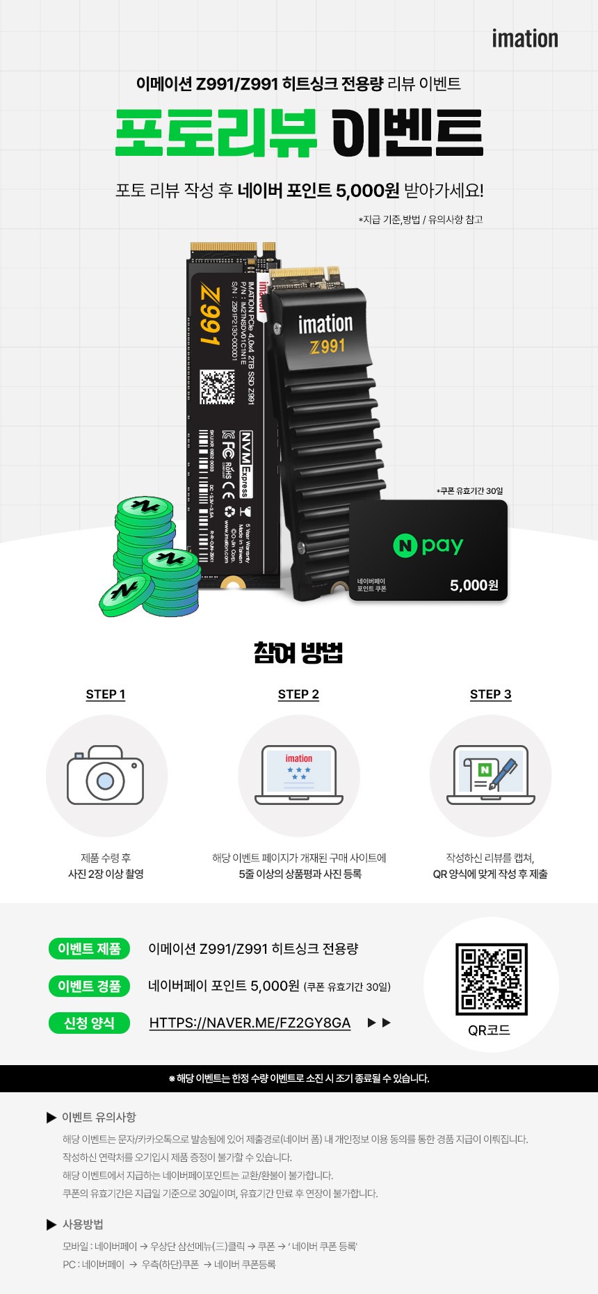 thumbnail_이메이션_포토상품평.jpg